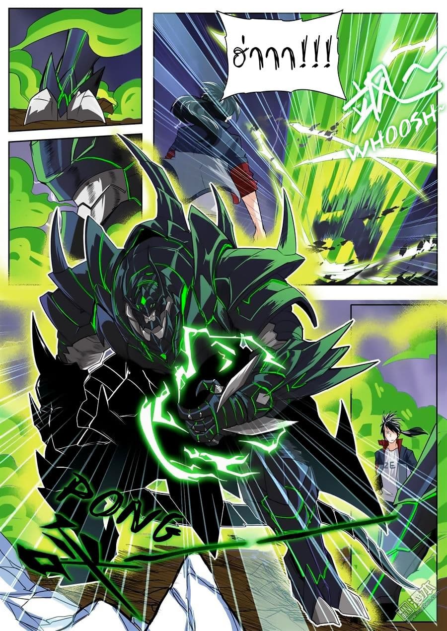 Hero? I Quit A Long Time Ago ฮีโร่น่ะหรอ? ฉันเลิกเป็นมานานแล้ว 98-98