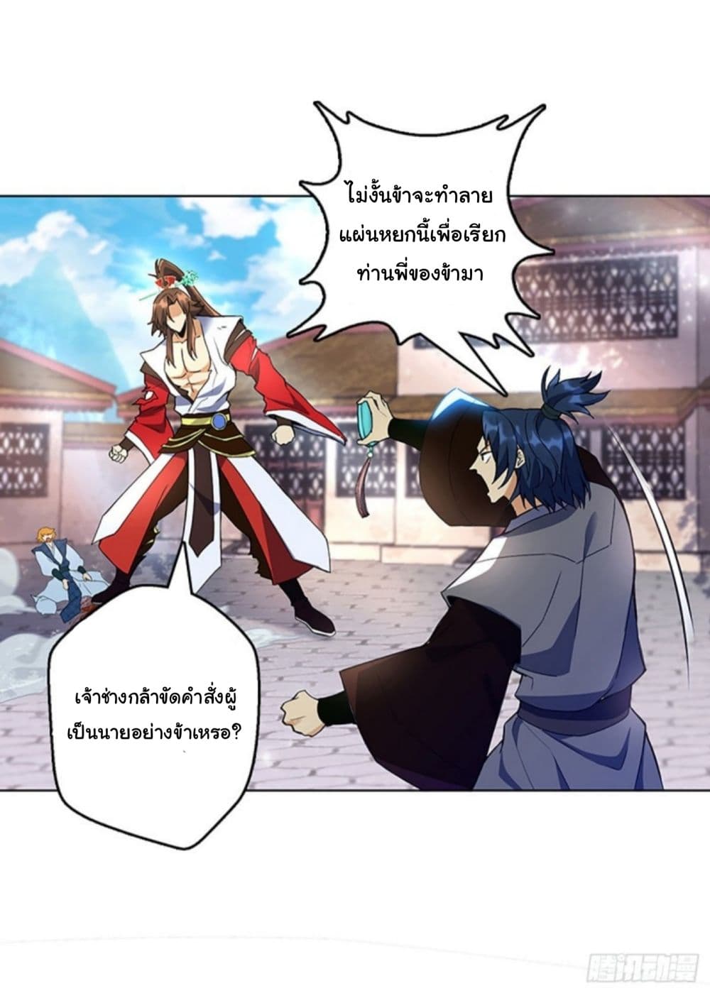 Pantheon of Gods 5-5