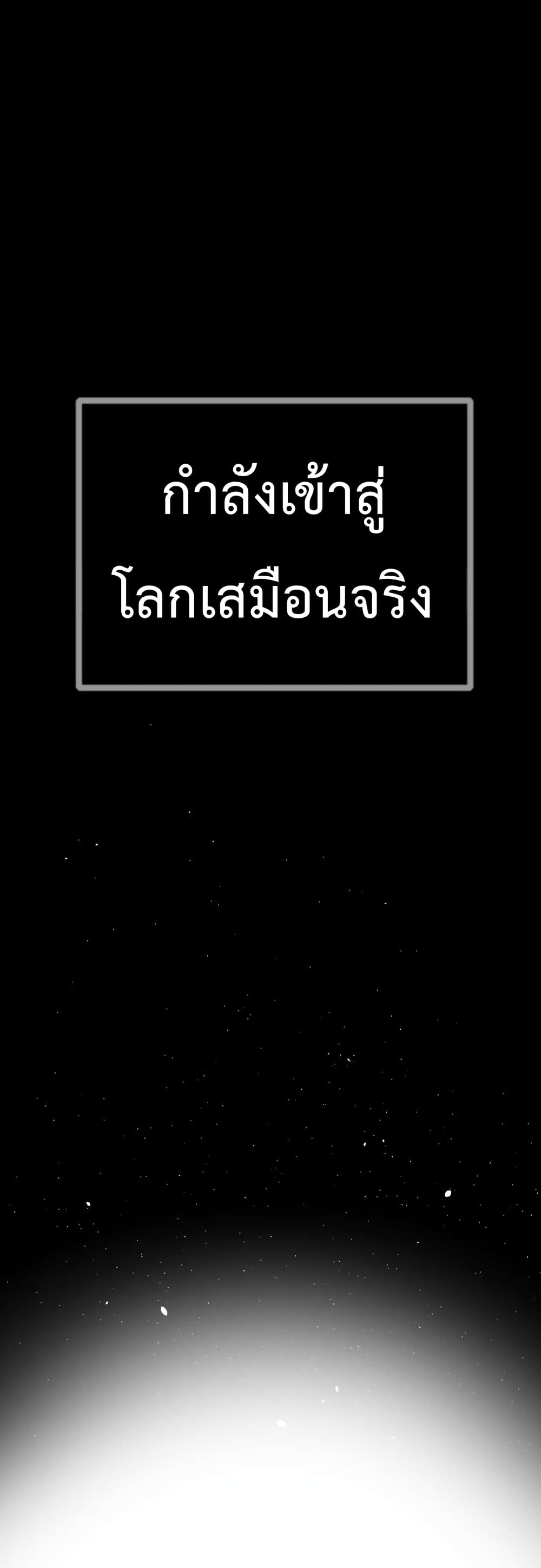 Virtual Reality Action RPG 1-1