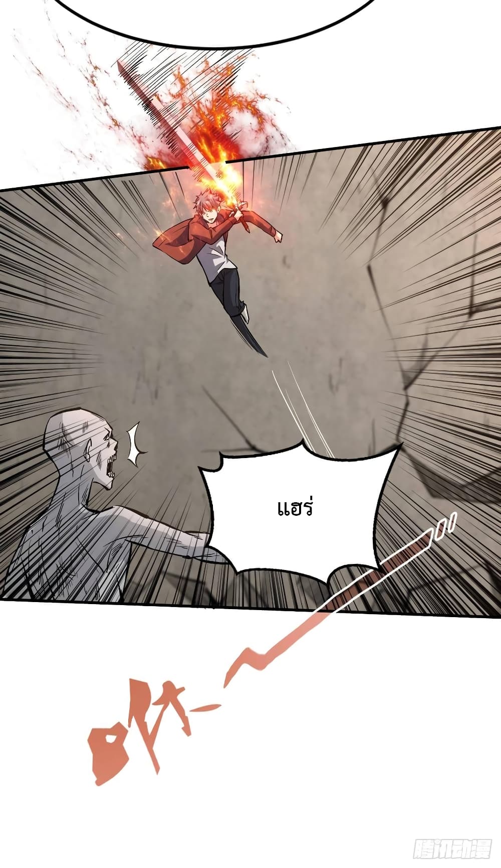 Back to Rule Again 33-33