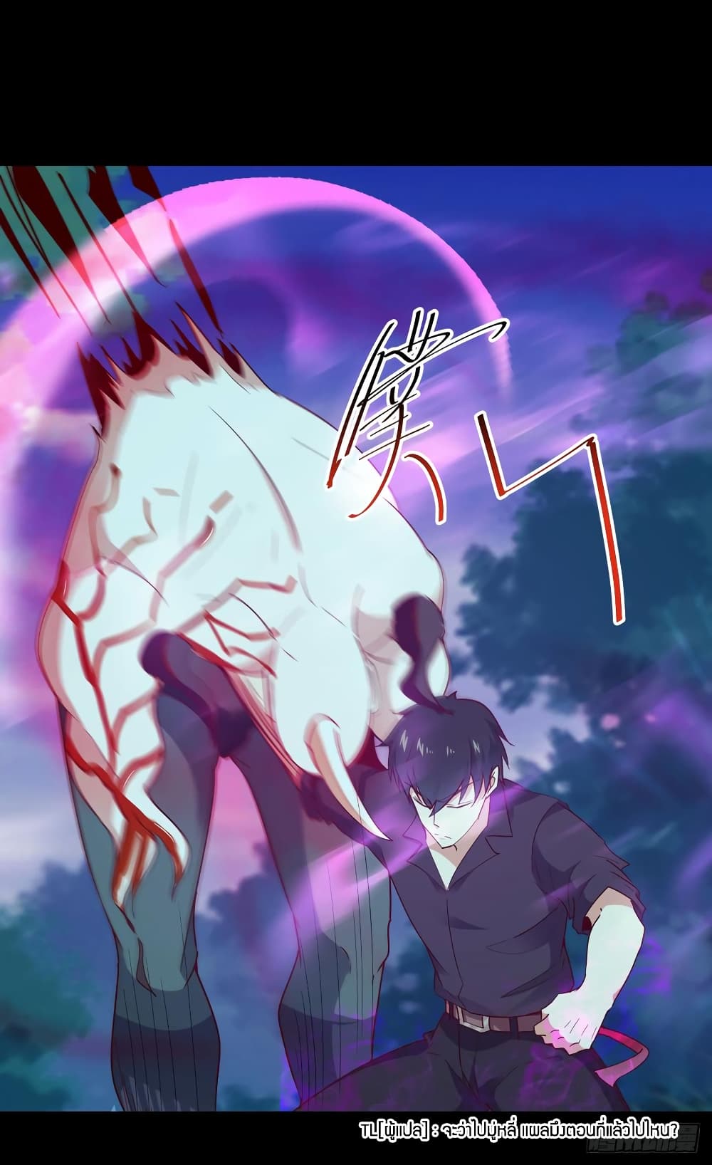 Rebirth: City Deity 93-93