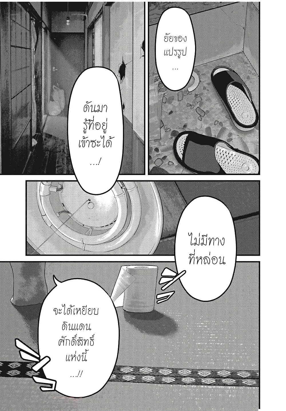 Homeroom 30-COLLECTION