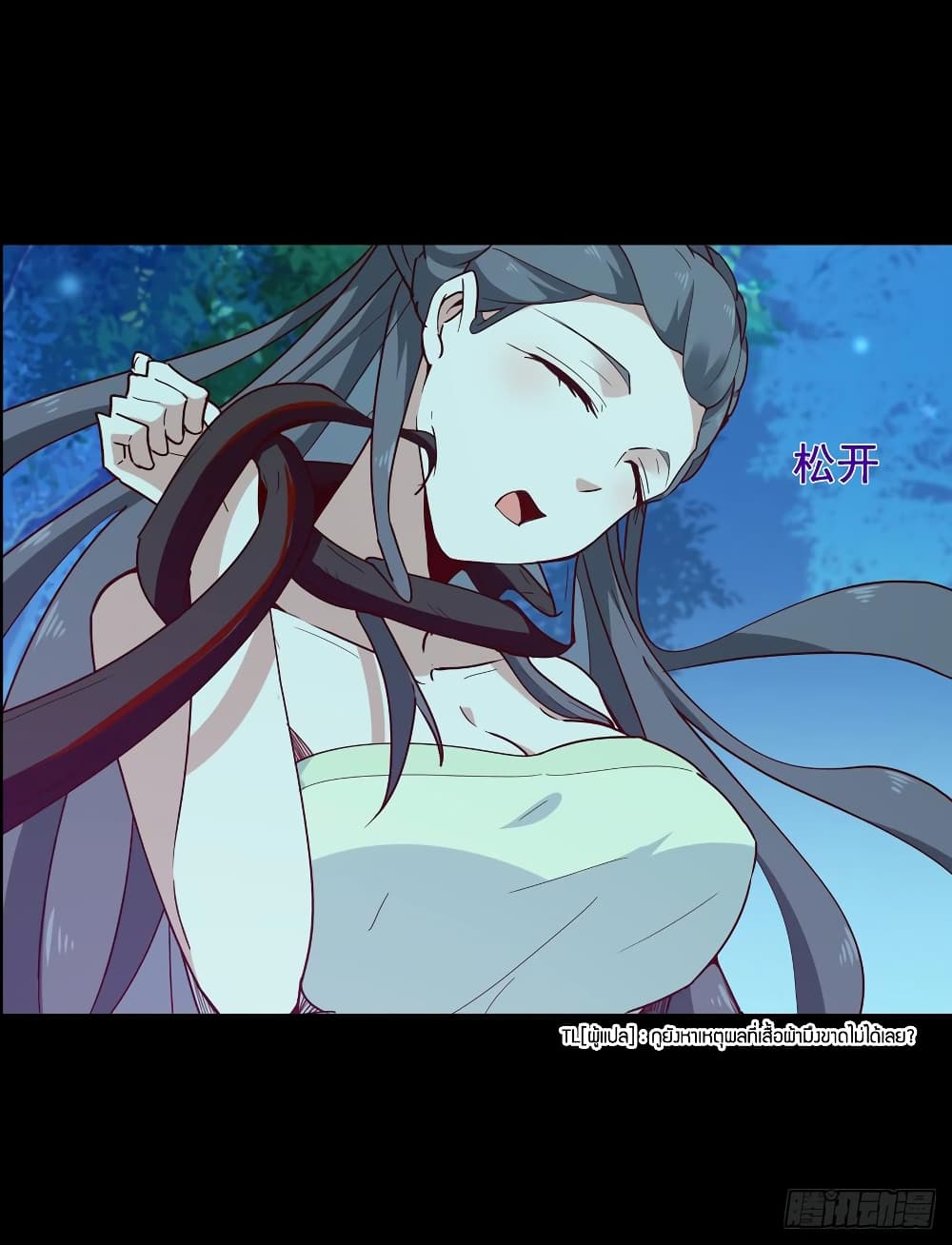 Rebirth: City Deity 93-93