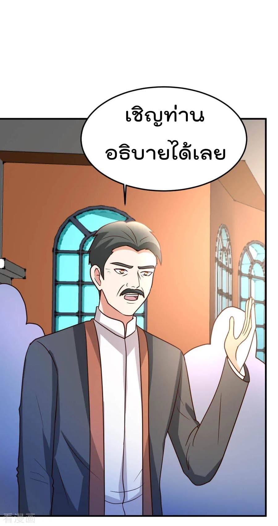 The Cultivation Back to The Earth ราชันเซียนเกรียนหวนคืนพิภพ 72-72