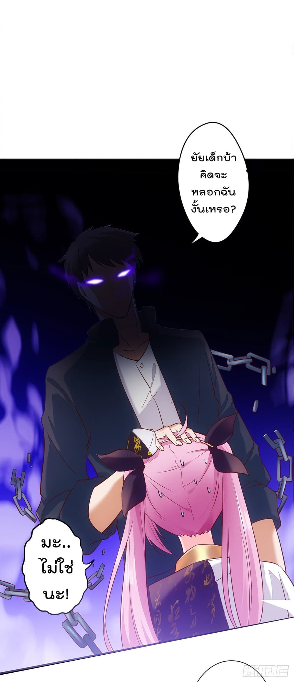 I must be Hero อยู่ๆวันนึงก็มีโลลิมาทำให้ผมเป็นฮีโร่ซะงั้น 1-1