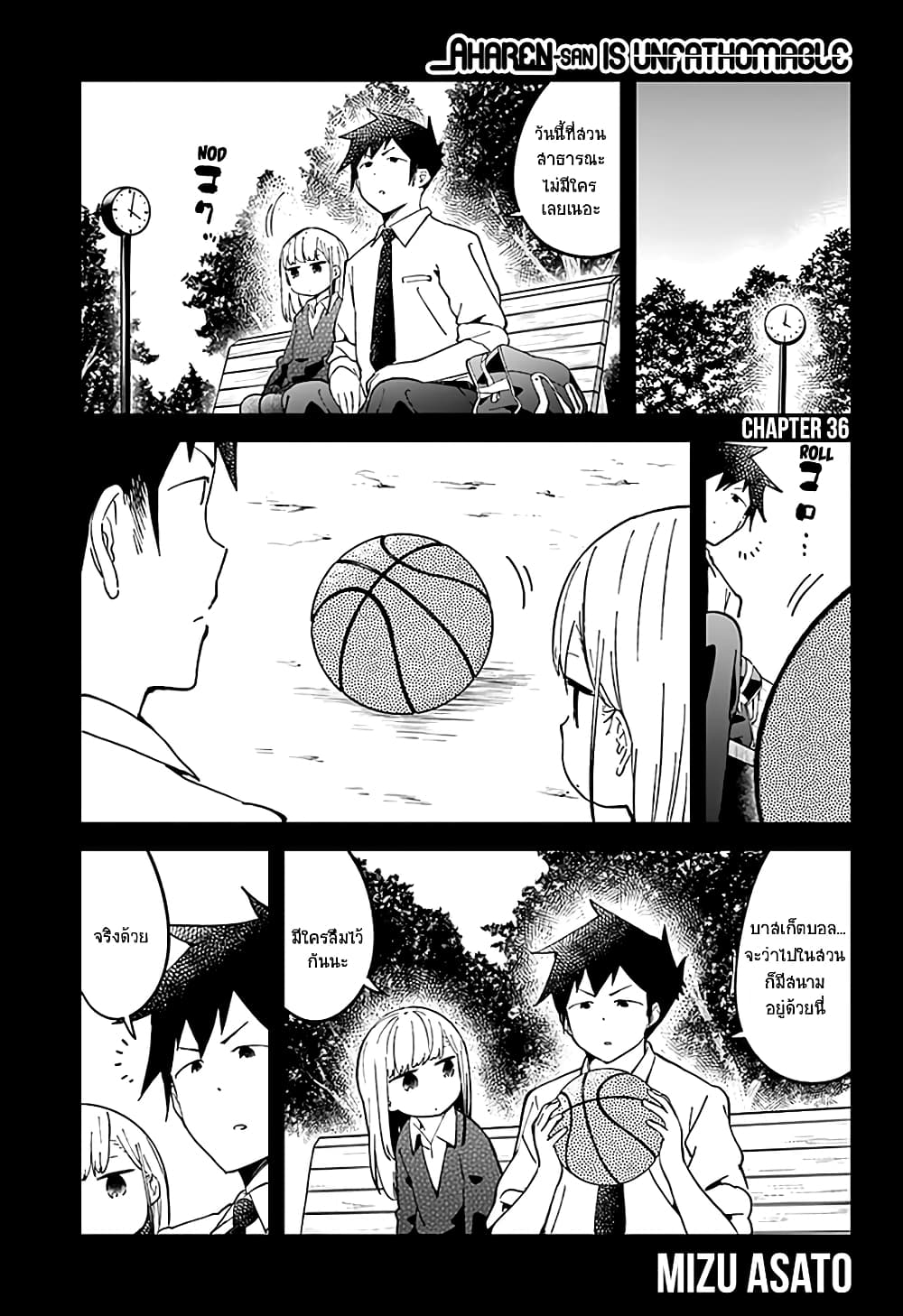 Aharen-san wa Hakarenai 36-36