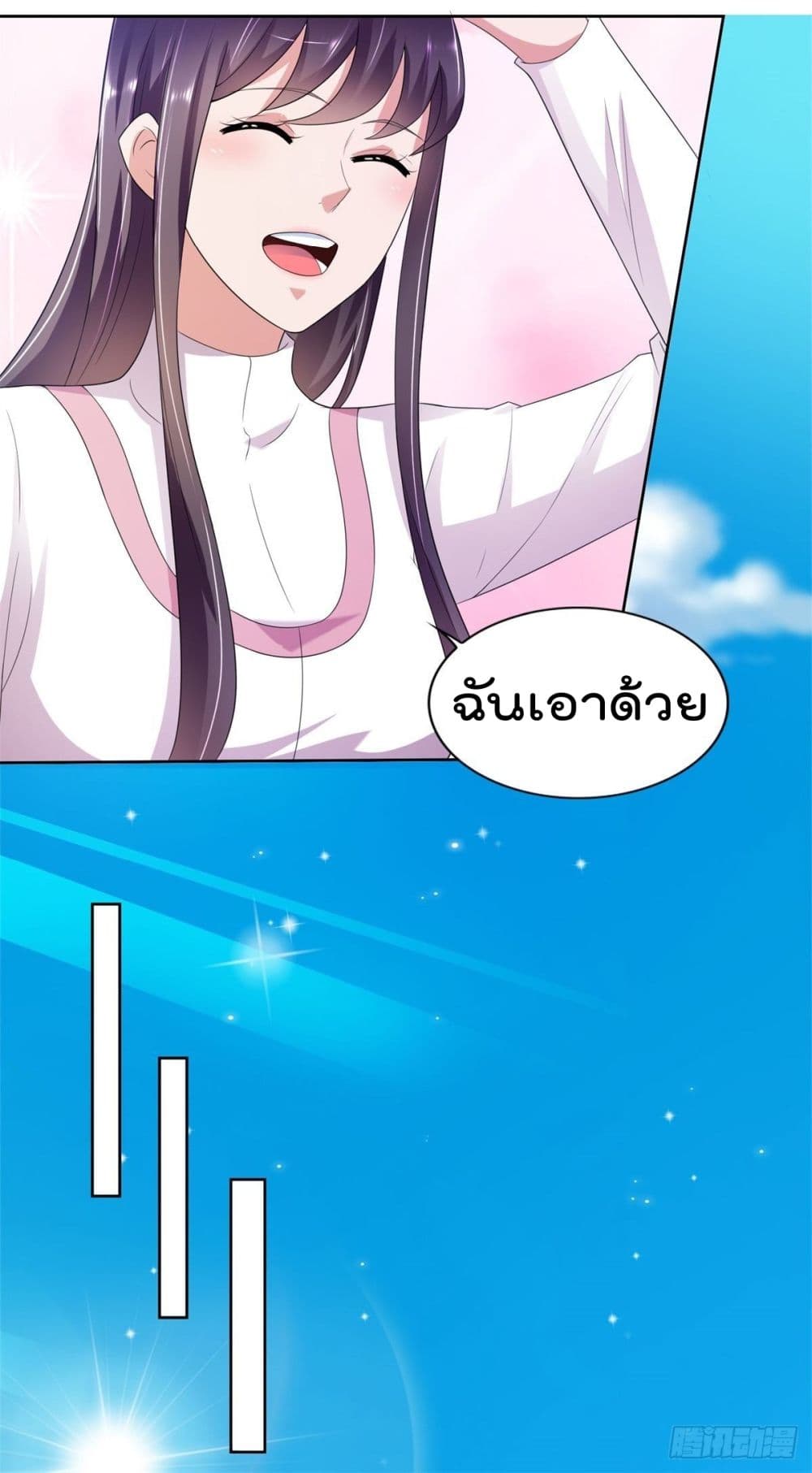 The Cultivators Bodyguard in The City บอดี้การ์ดเซียนหน้าใสแห่งนคร 22-22