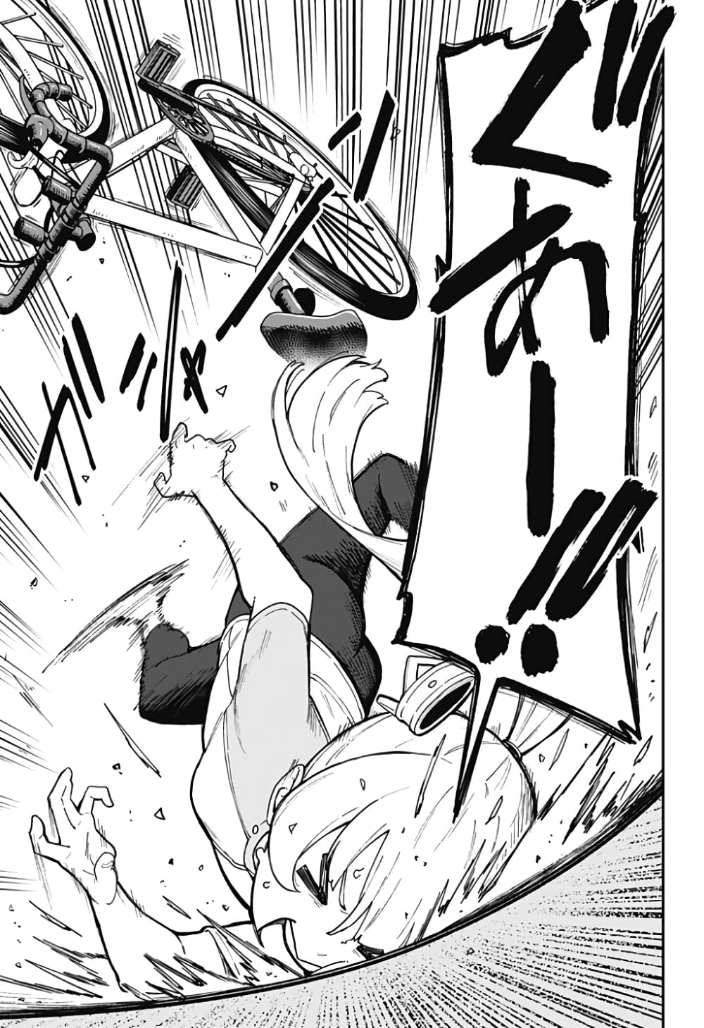 Hime-sama "Goumon" no Jikandesu ได้เวลา "ทรมาน" เจ้าหญิงแล้วค่ะ 79-79