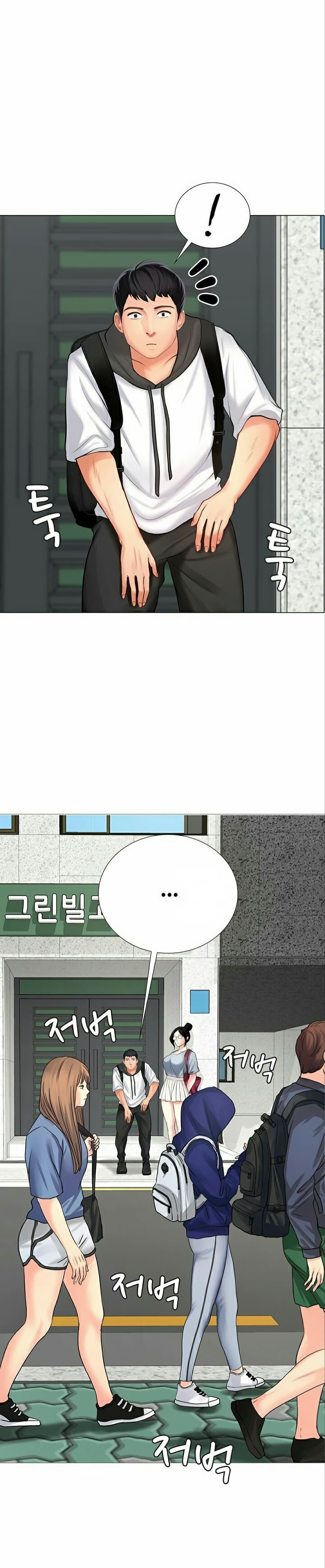 Should I Study at Noryangjin? 6-6