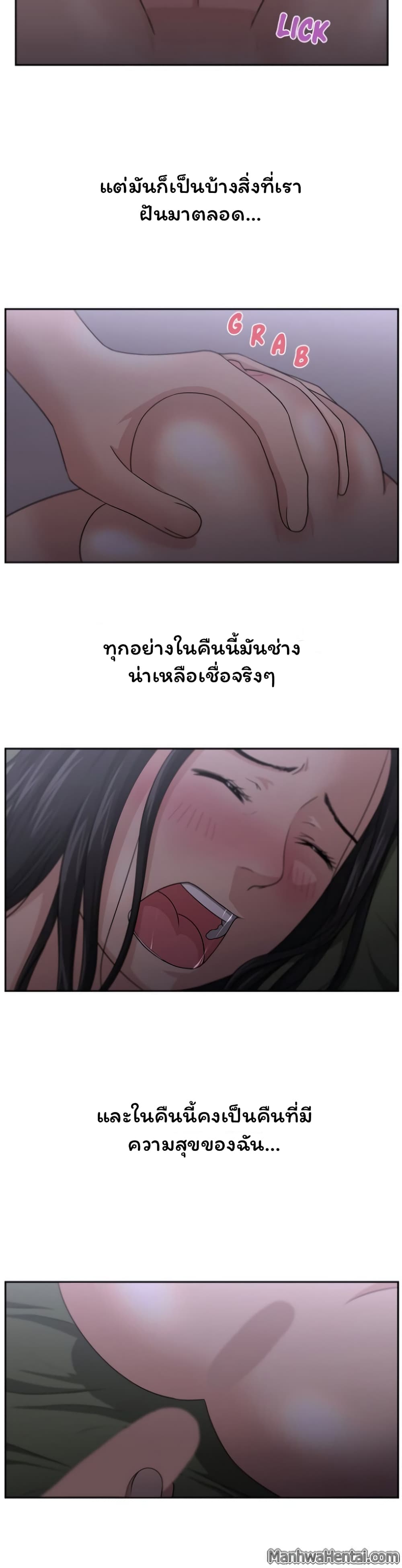 Uncle 5-5