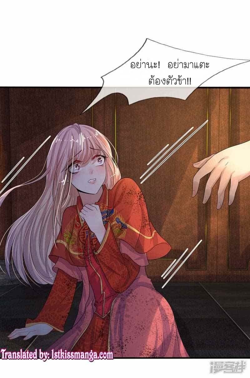 Chaos World Prisoners Love - My Bad Marshal 5-5