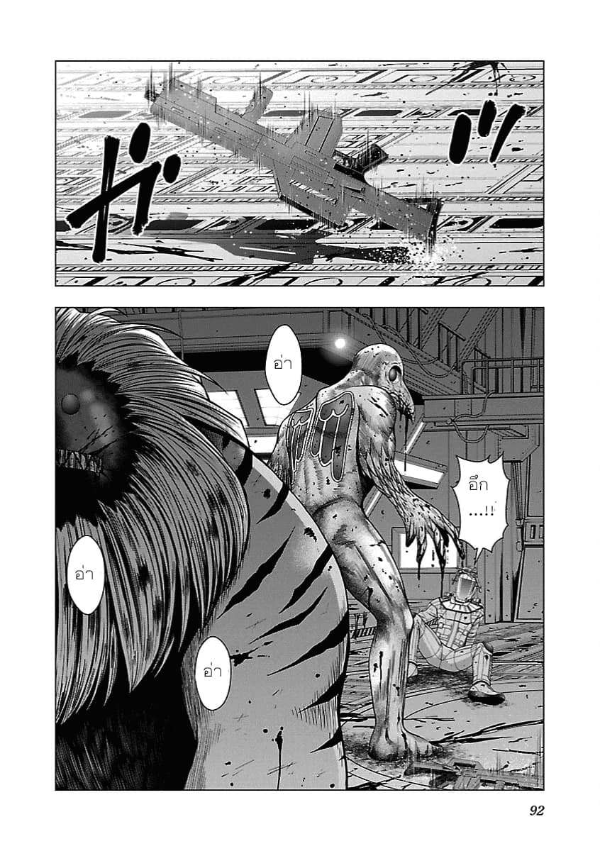 Deathtament -Shin Megami Tensei SJR Another Report- 3-3