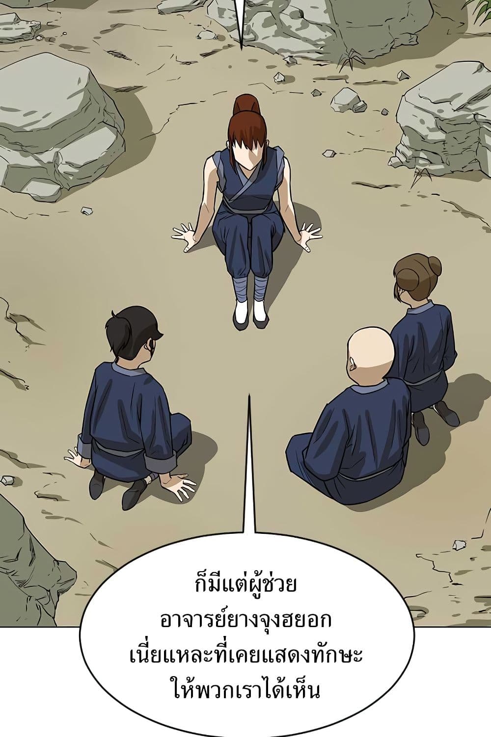 Weak Teacher 7-7