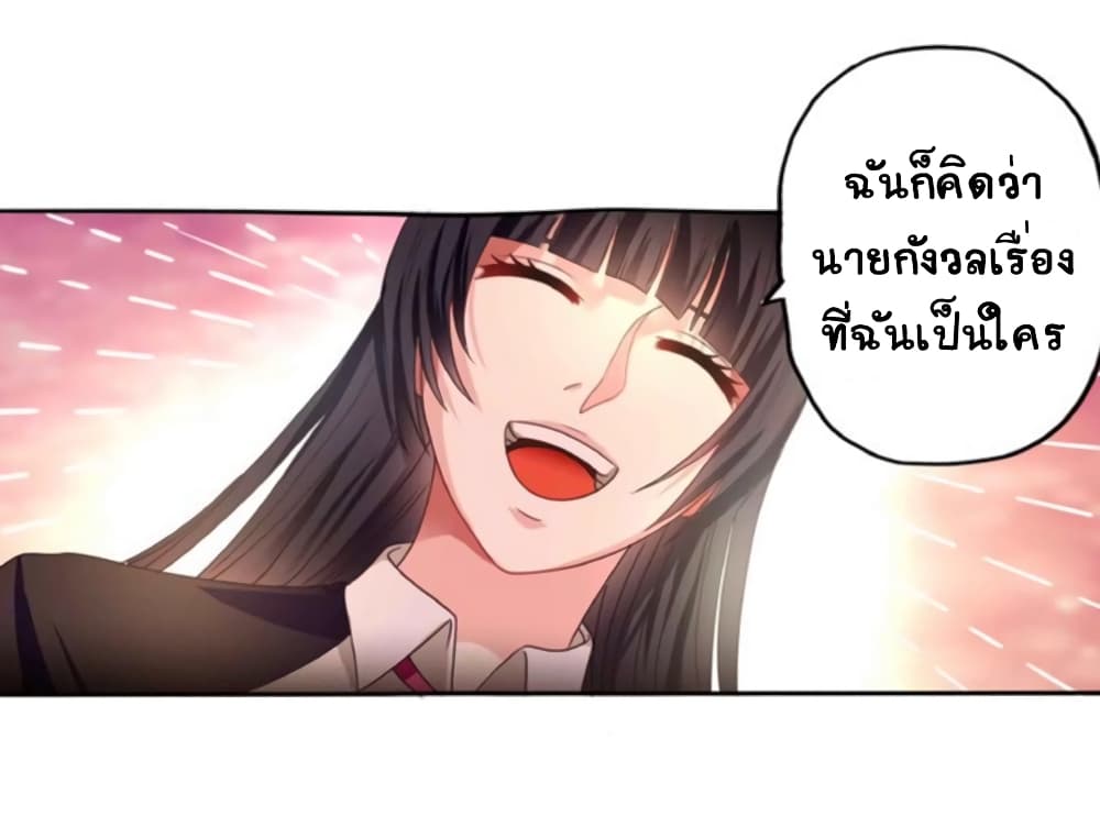 Return of Soul Master 55-55
