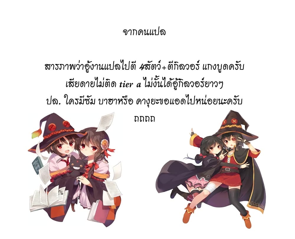 Kenja no Mago 10.2-10.2