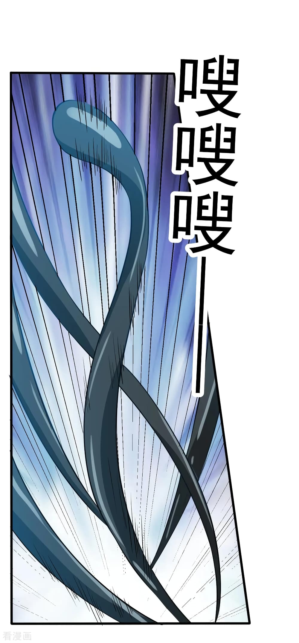 Immortal King of City ราชาอมตะแห่งนคร 149-149