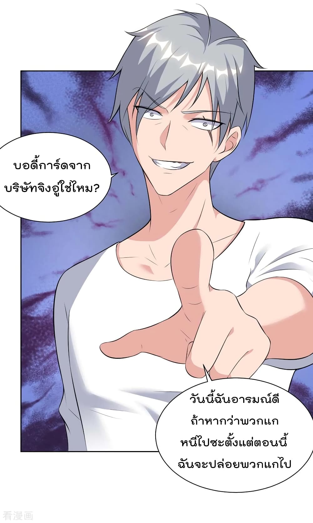 Rebirth Abandoned Less Return การเกิดใหม่ของจักรพรรดิเซียน 96-96