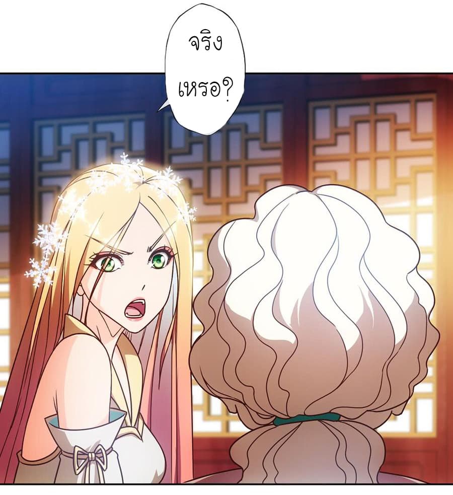 Hong Tianshen Zun 58-58