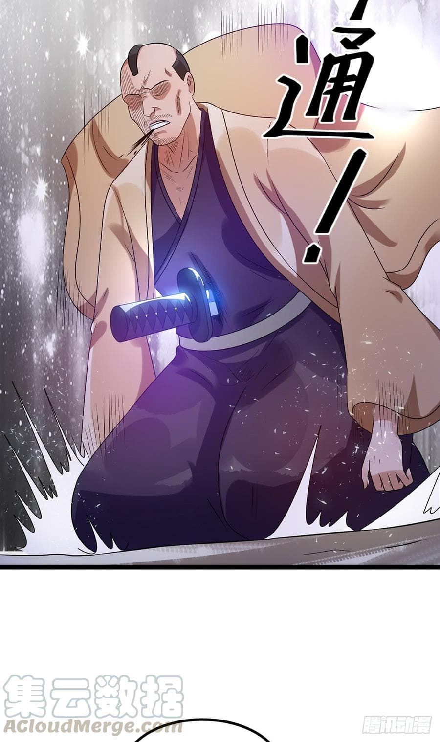 Immortal King of City ราชาอมตะแห่งนคร 61-61