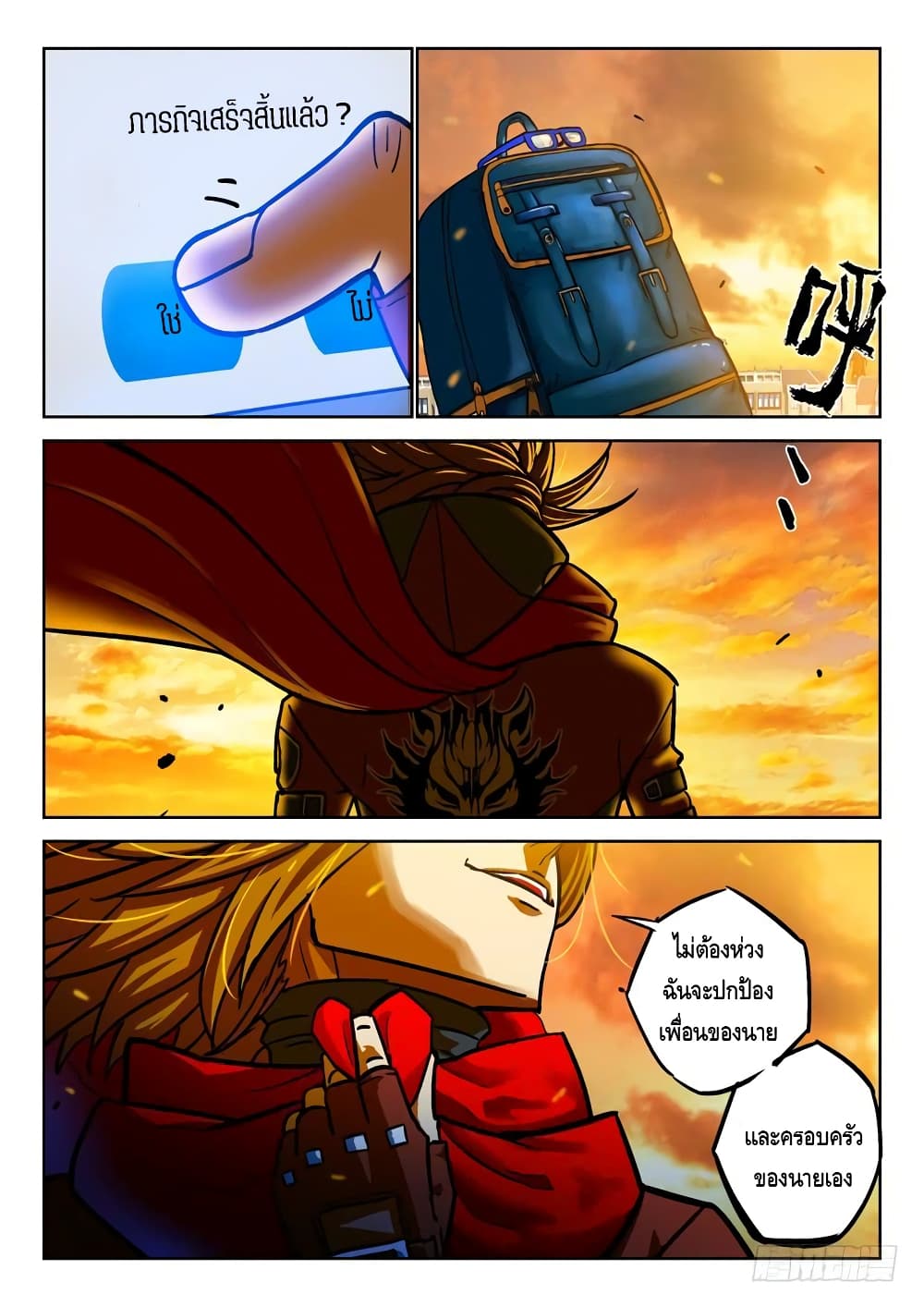 Private Hero 39-39
