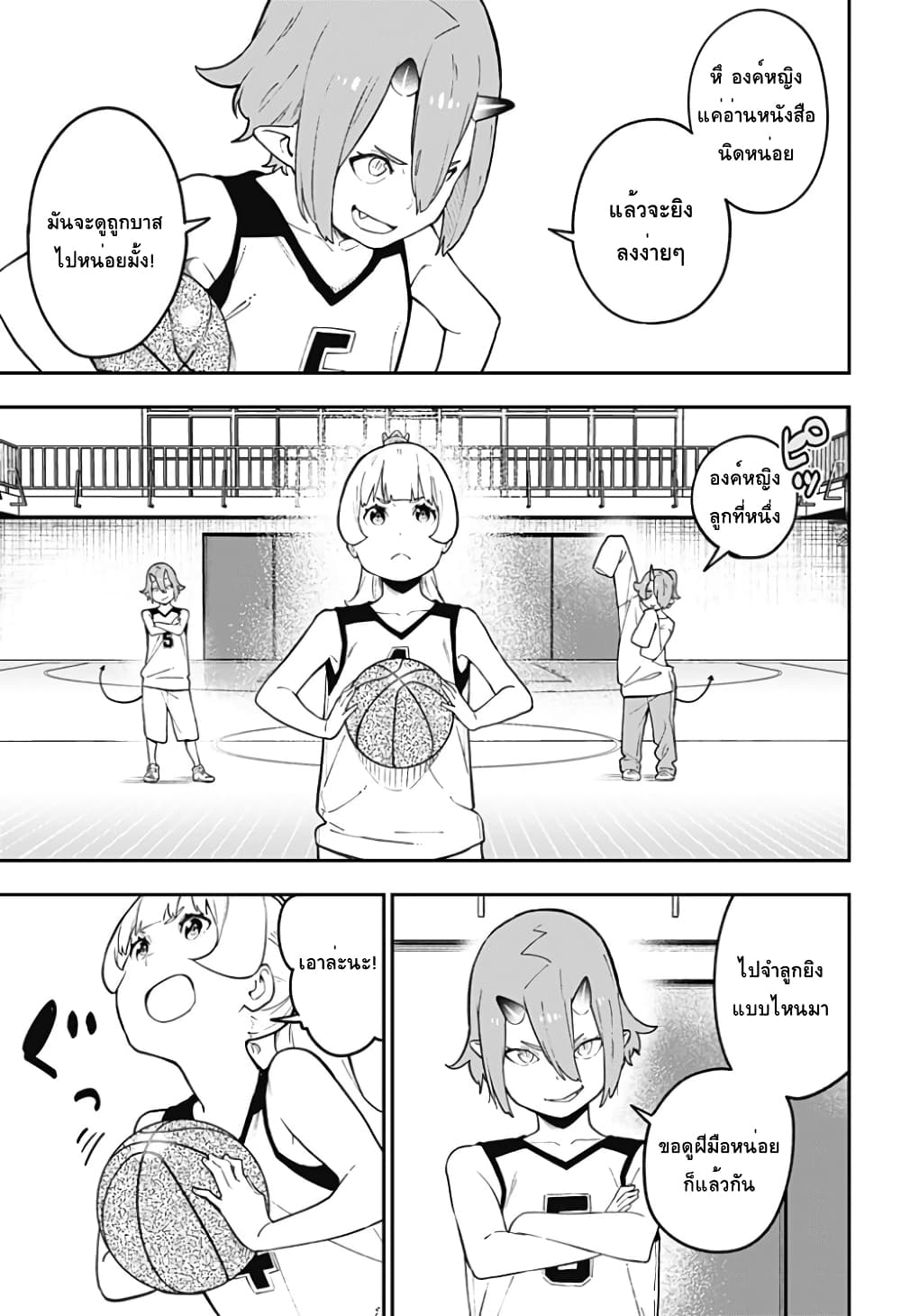 Hime-sama "Goumon" no Jikandesu ได้เวลา "ทรมาน" เจ้าหญิงแล้วค่ะ 81-81