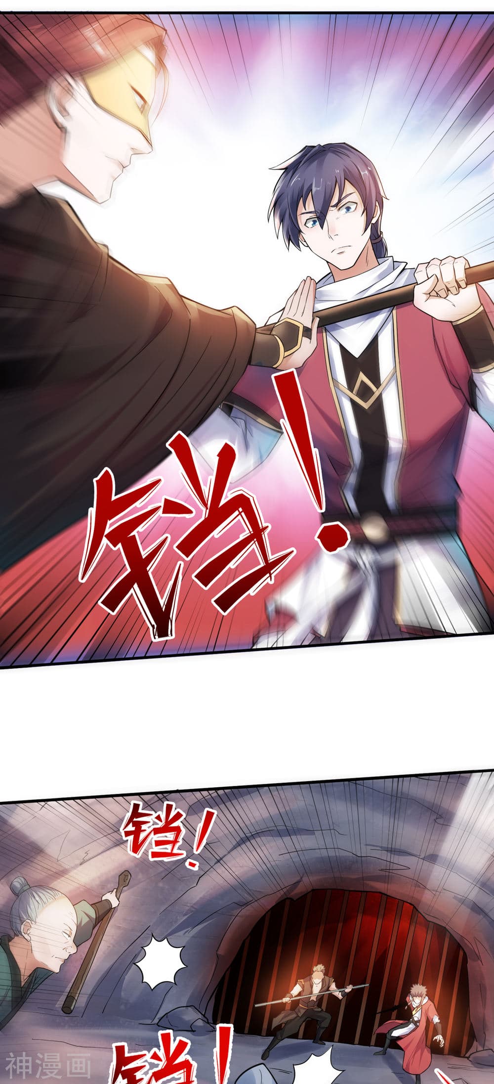 Supreme Demon Return 3-3