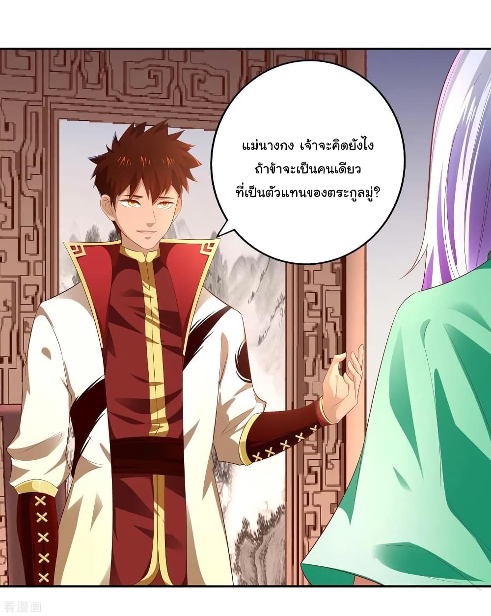 Wu Ling (Martial Spirit) Sword Master 16-16