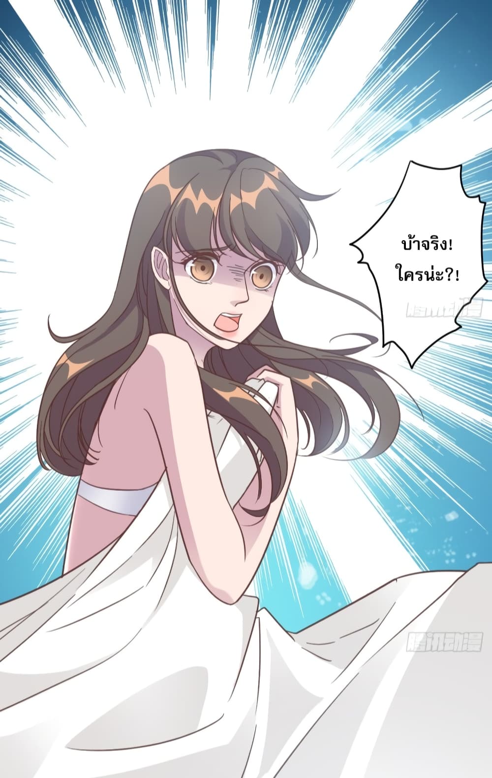 A Hidden Love Marriage 1-1