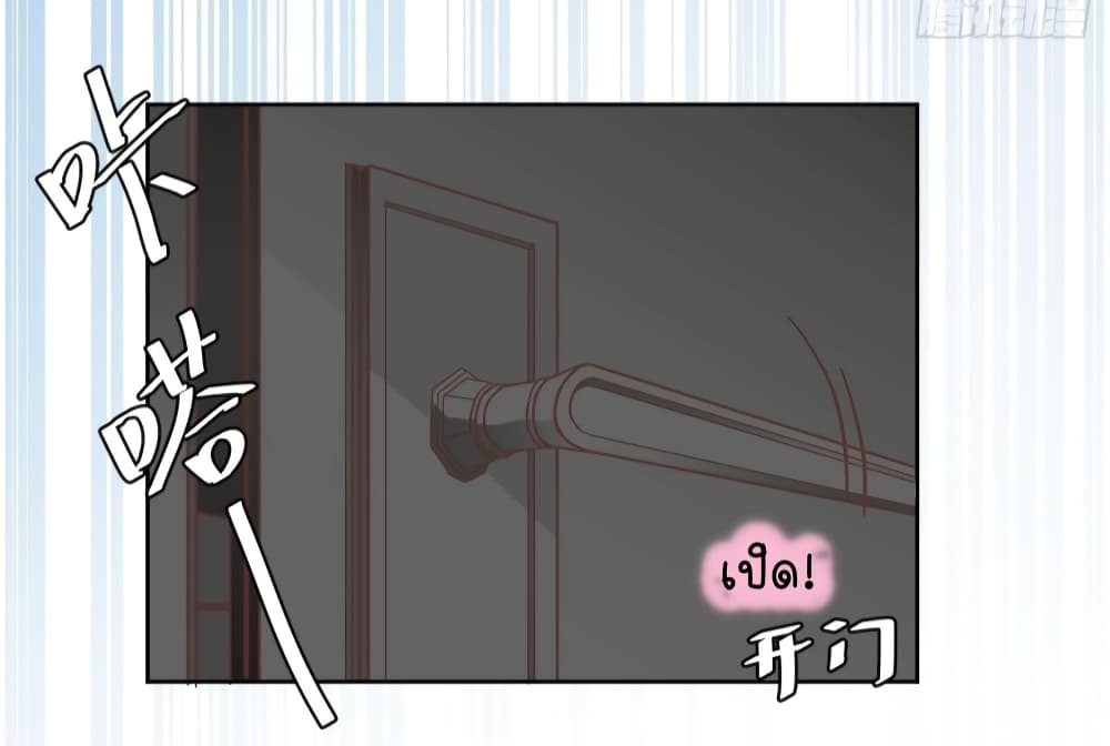 A Hidden Love Marriage 1-1