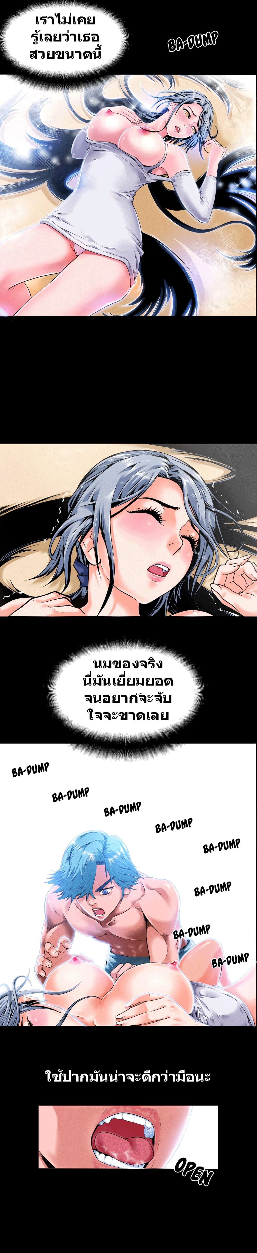 Beyond Imagination 2-2