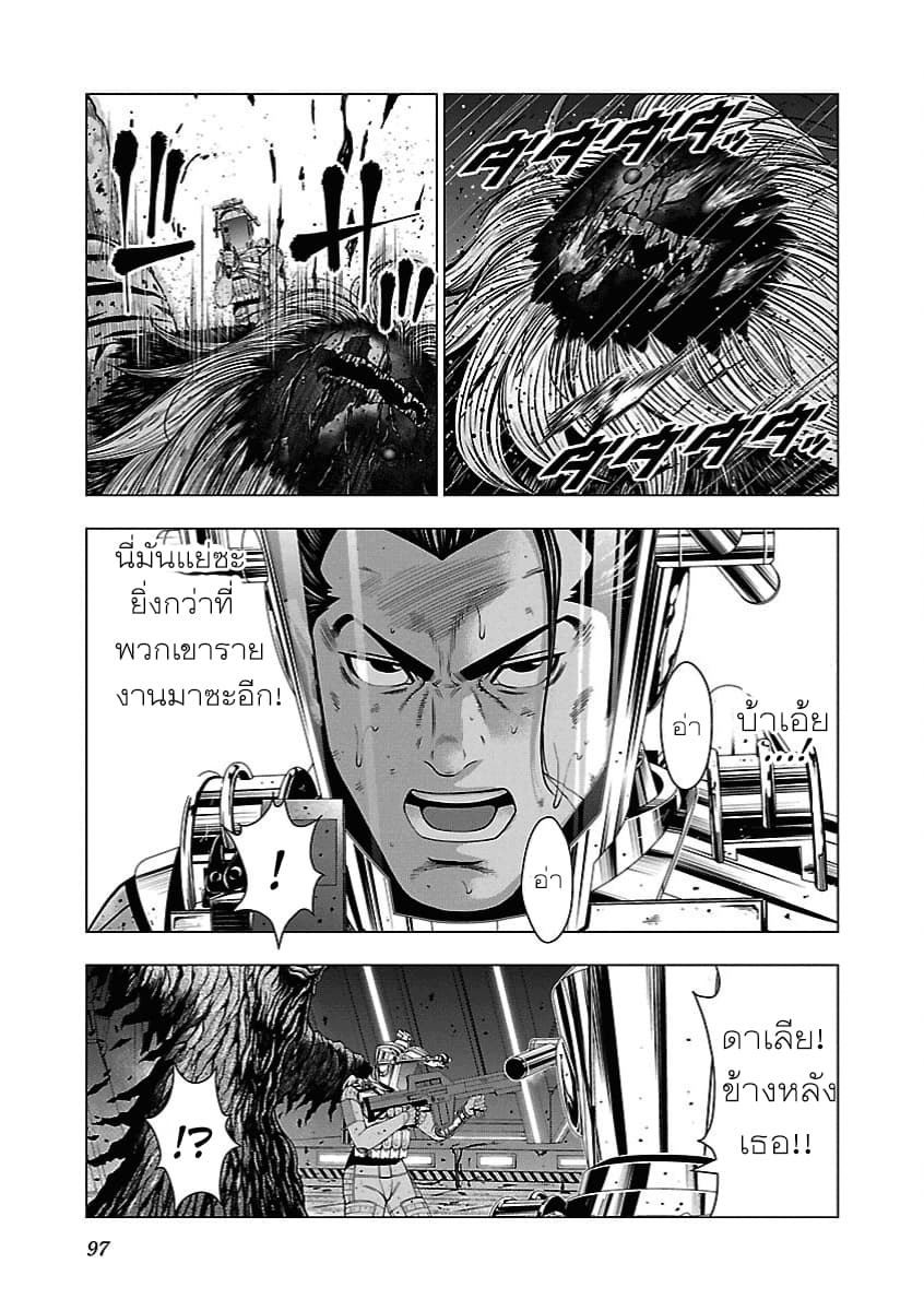 Deathtament -Shin Megami Tensei SJR Another Report- 3-3