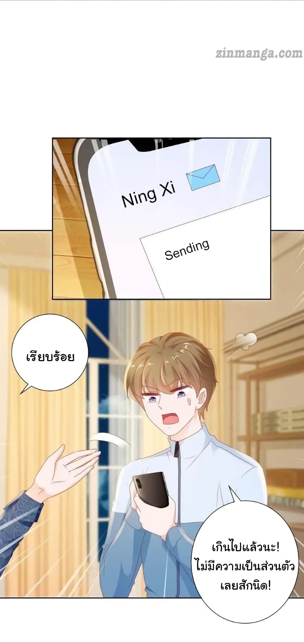 The Lovely Wife And Strange Marriage แผนรักลวงใจ 140-140