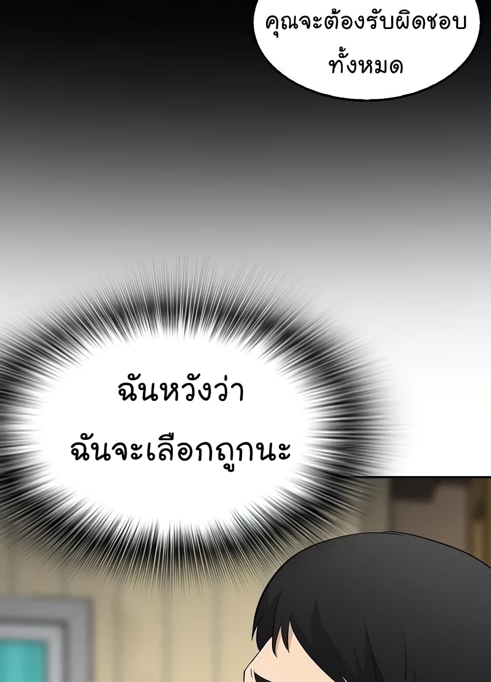 Again My Life 15-15