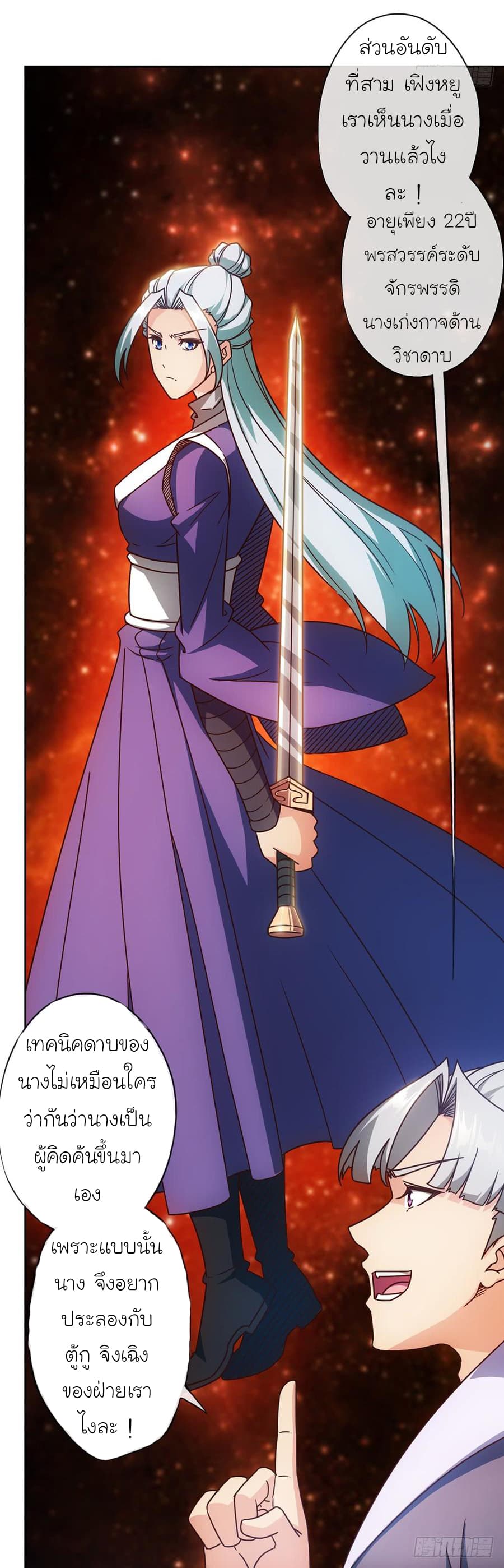 Hong Tianshen Zun 58-58