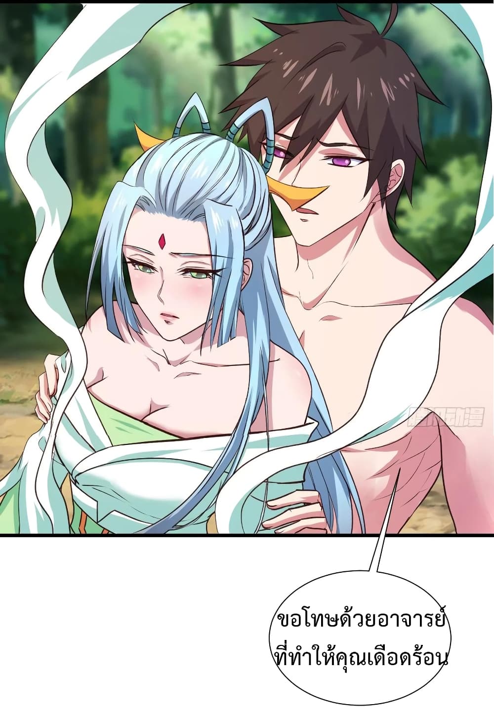 Super Harem Card 35-35
