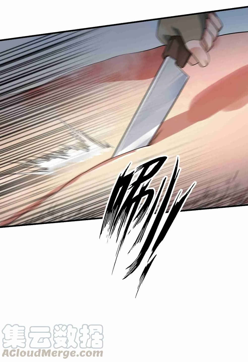 Super Warrior in Another World ทหารเซียนไปหาเมียที่ต่างโลก 52-52