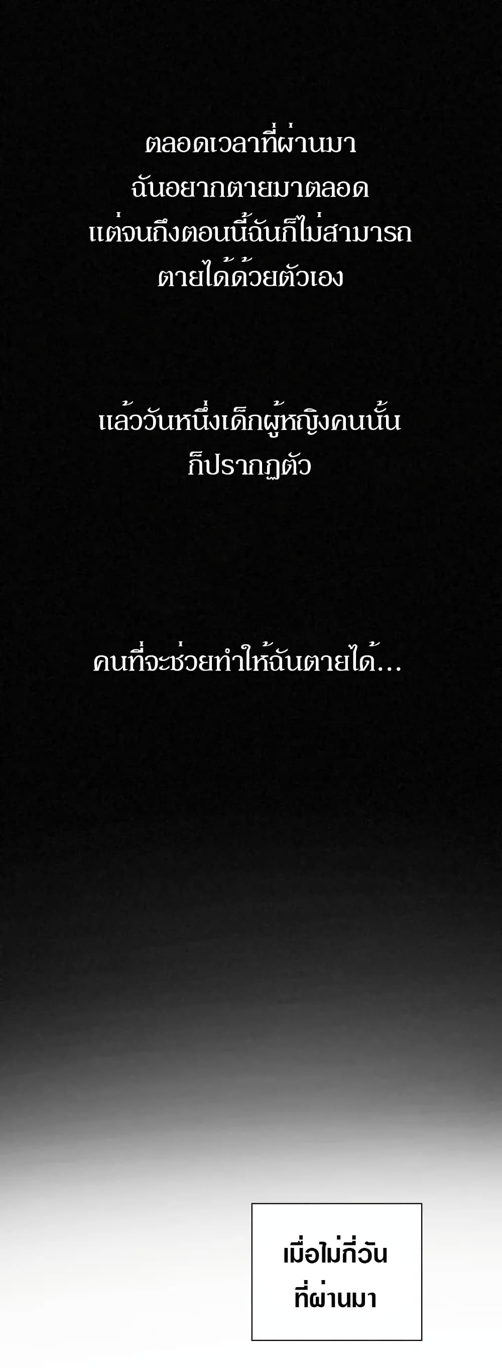 Die? or Punch? 1-1