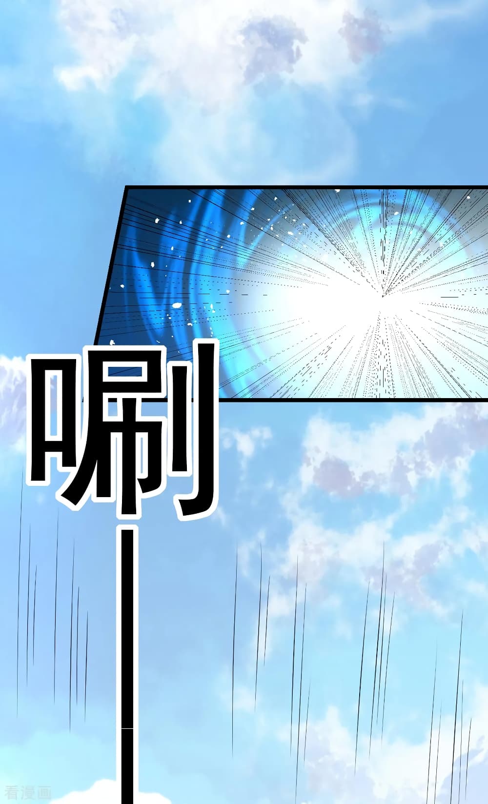 Immortal King of City ราชาอมตะแห่งนคร 155-155