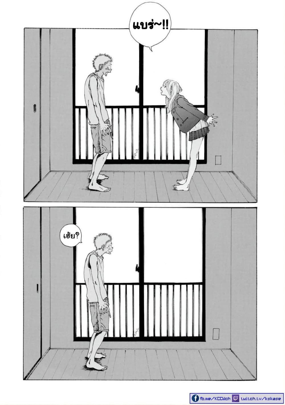 Boku no Heya no Yuuko-san 1-One Shot