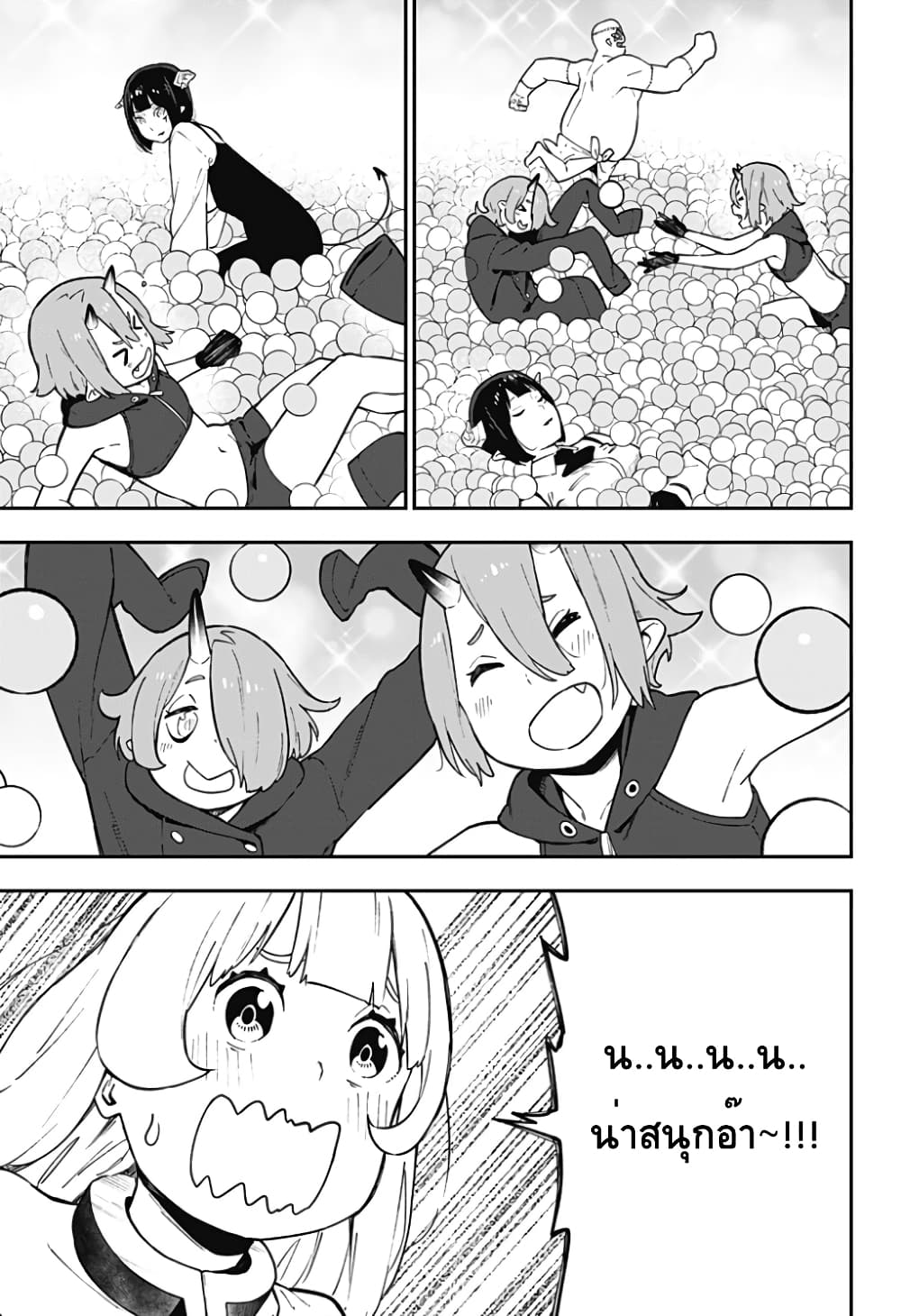 Hime-sama "Goumon" no Jikandesu ได้เวลา "ทรมาน" เจ้าหญิงแล้วค่ะ 69-69