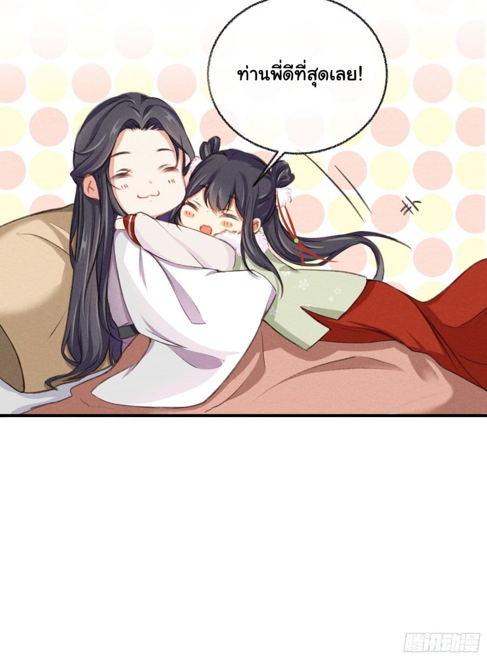 The Rebirth Daughter is not Good ย้อนอดีตชำระแค้น 8-8