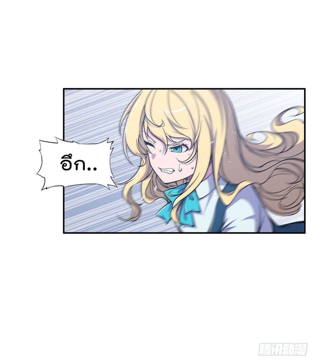 The Strongest Knight Become To Lolicon Vampire ผมคืออัศวินผู้แข็งแกร่งที่ถูกสาปให้กลายเป็นแวมไพร์โลลิ 23-23