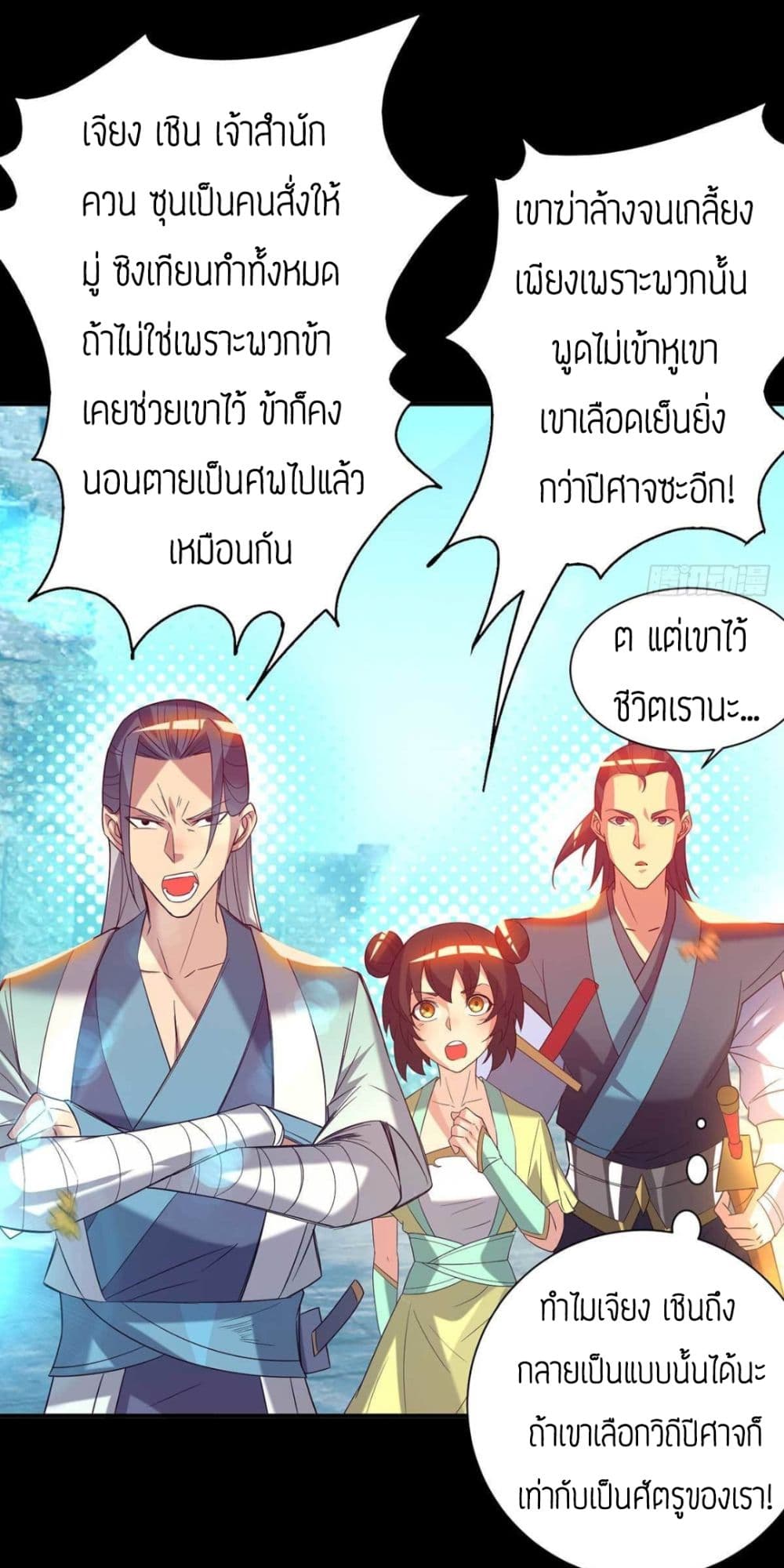 Reversal of God King 14-14
