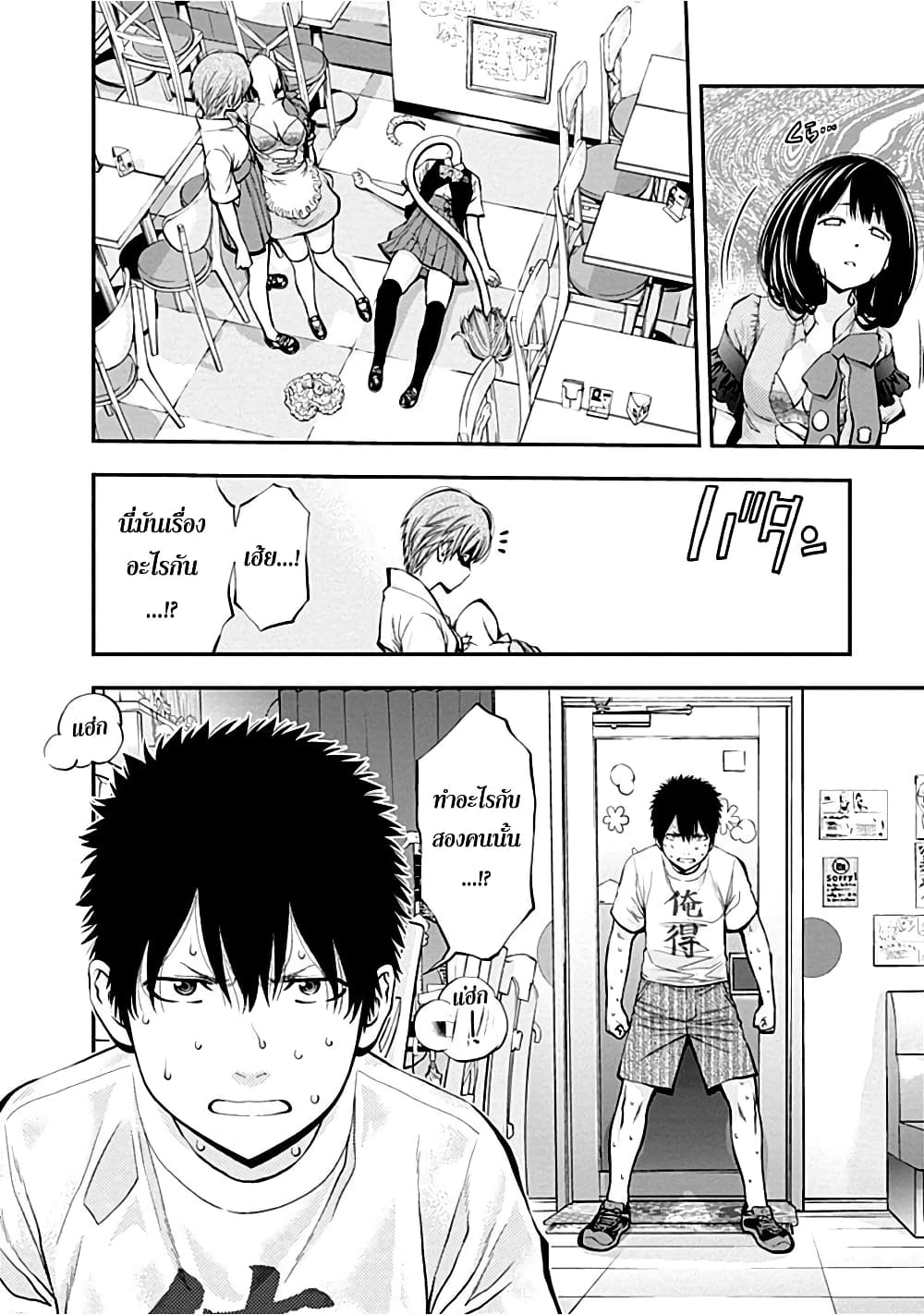 Youkai Shoujo 21-ผู้หญิงด้วยกัน...!ค่ะ