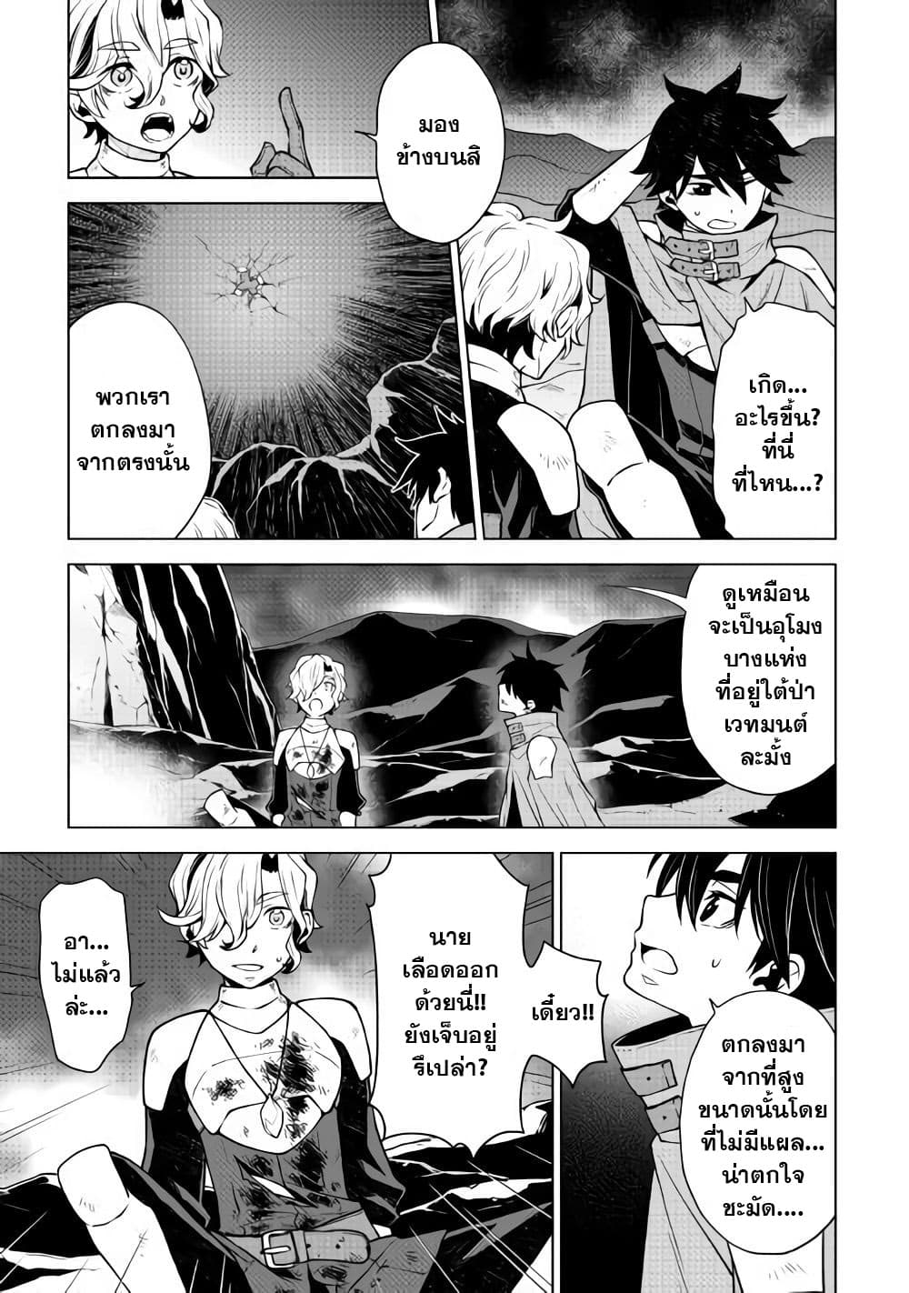 Hiraheishi wa Kako o Yumemiru 30-30