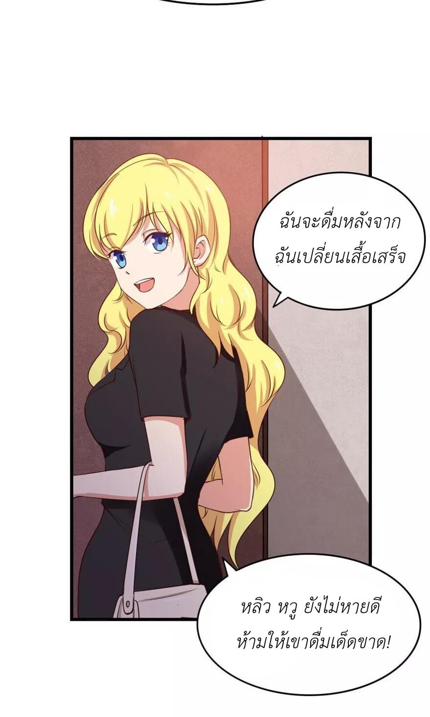 Me and My 26-year-old Female Tenant 48-48