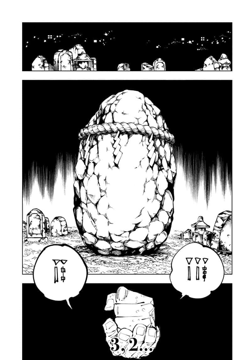 Jujutsu Kaisen มหาเวทย์ผนึกมาร 102-อุบัติการณ์ชิบุย่า 20