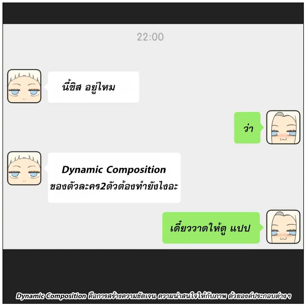 Nan Hao & Shang Feng หนานเห่า กับ จันเป็ง 12-12
