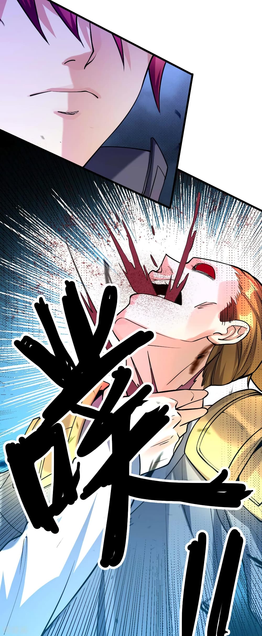 Immortal King of City ราชาอมตะแห่งนคร 161-161