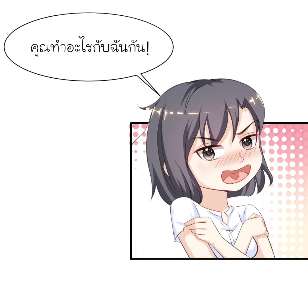 The Strongest Peach Blossom ราชาดอกไม้อมตะ 93-93